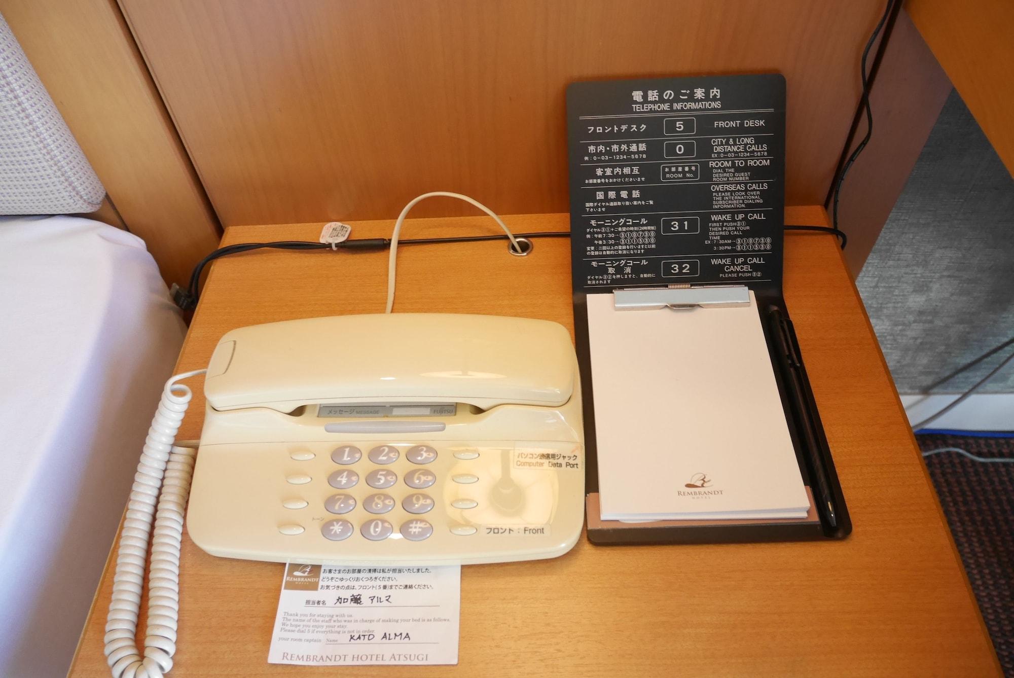 Rembrandt Hotel Atsugi Extérieur photo